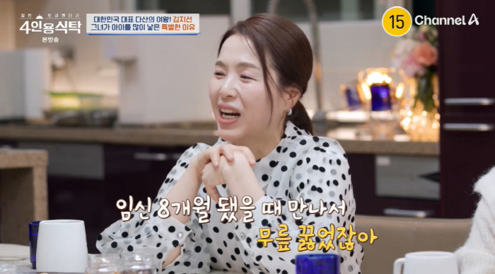 Kim Hyo-jin, Oh brothers' mom, Jeong Ju-ri, ♥ They gave birth to less than they loved their husband (table for 4 people)