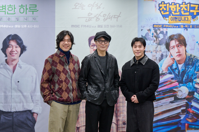  Bring new life through music communication...MBC Radio Story by Yoon Sang-sang, Lee Sang-soon, and Lee Hyun 