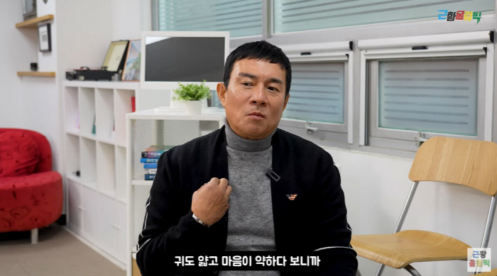 Cool Kim Sung-soo was cheated by billions of dollars...You should have listened to Yoo Jae-suk (Recent Olympics)