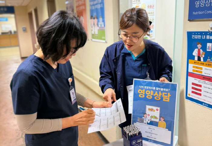 Daedong Hospital Holds Health Food Exhibition for Employees