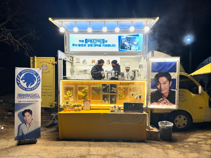 54-year-old Lee Byung-hun's high school reunion photo..It's not teachers or this