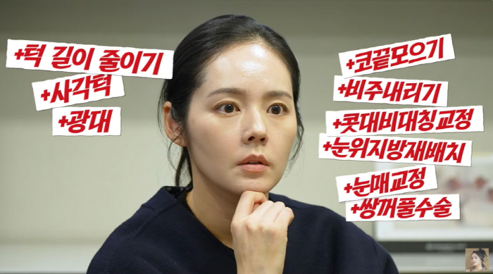 Han Ga-in is a representative beauty, and it's worth a car on her face after receiving an estimate from a plastic surgery clinic (Freedom Lady)