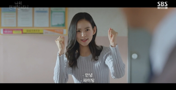 Single mom's acting is perfect, too! Kim Yoon-hye showed off her unique charm with her face