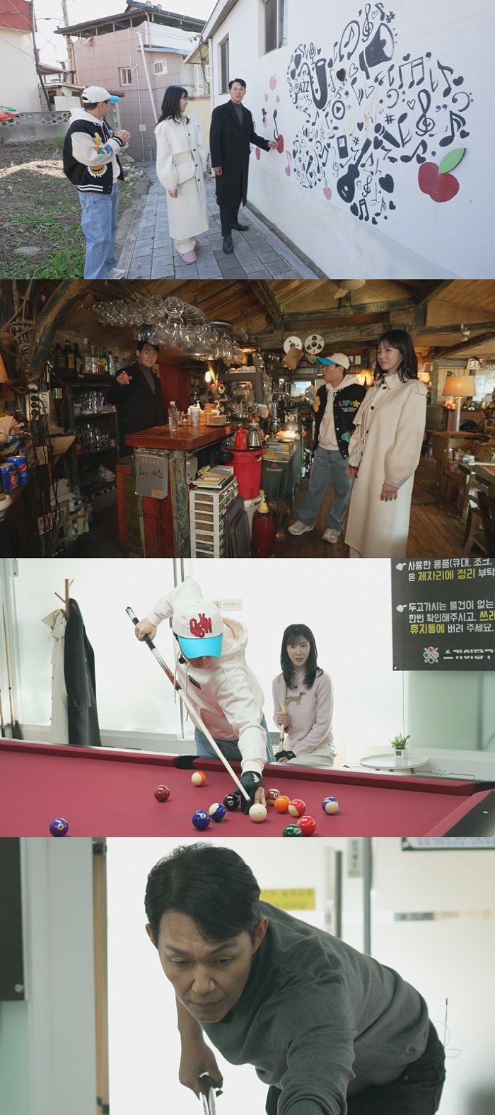 10.9 billion building owner Yang Se-hyung has set up a billiard room with hard-earned money, and filial piety is all-time (Holmes)