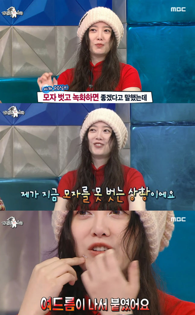 Koo Hye-sun Sparks Debate Over Broadcast Appearance Without Washing Up