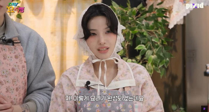 (G)I-DLE's Soyeon, the first guest of the star cooking room, Zico and Tiki-taka…the pursuit of a hectic life