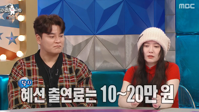 Koo Hye-sun's non-stop appearance fee is around 100,000 won..I'm surprised to see a commercial that's worth 100 million won