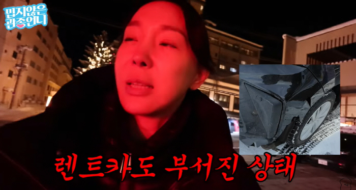 Lee Jihye's real situation! I almost died in a major car accident (Kwannjong unnie) 