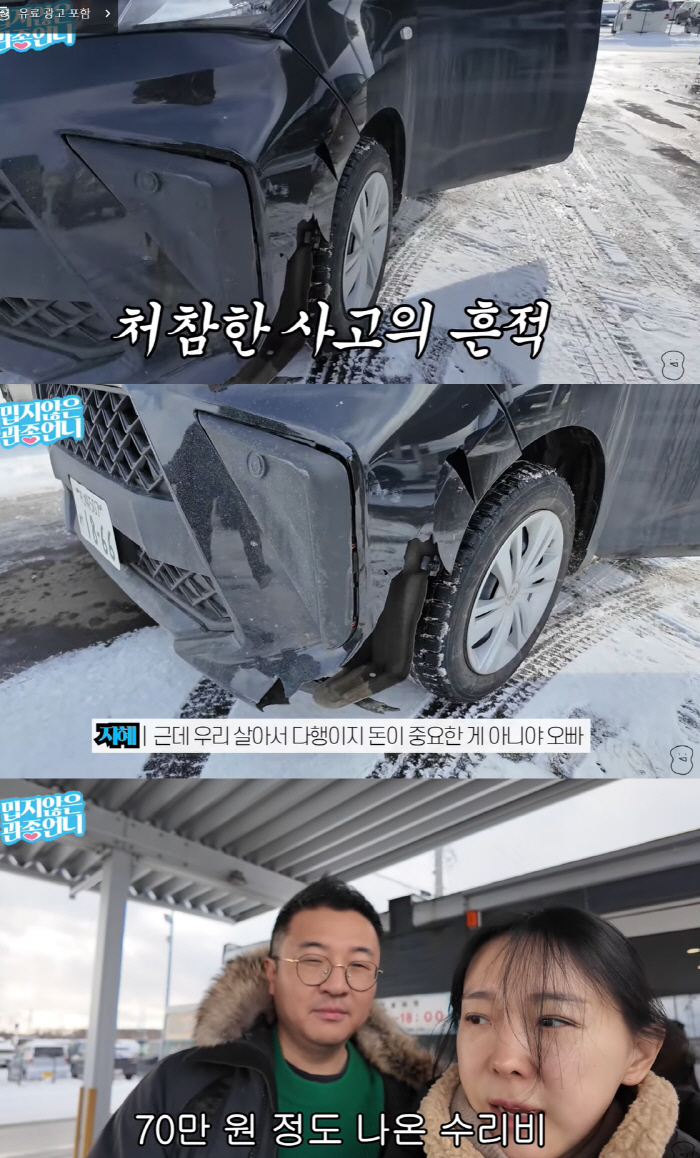 Lee Jihye's real situation! I almost died in a major car accident (Kwannjong unnie) 