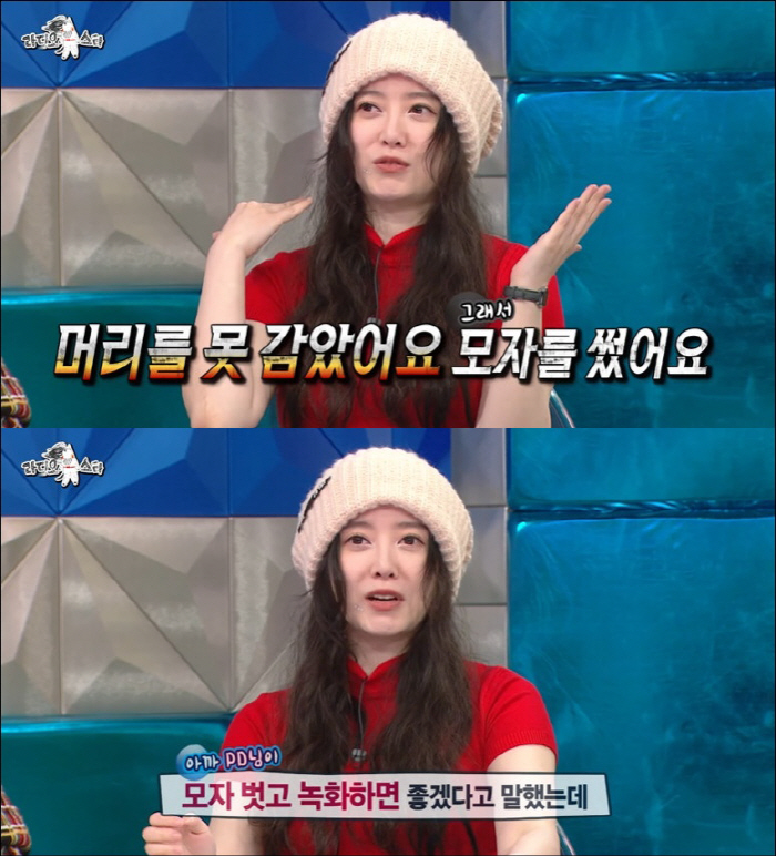 My free Koo Hye-sun uploads 15 pictures of hats due to controversy over hat attitude, cool response 