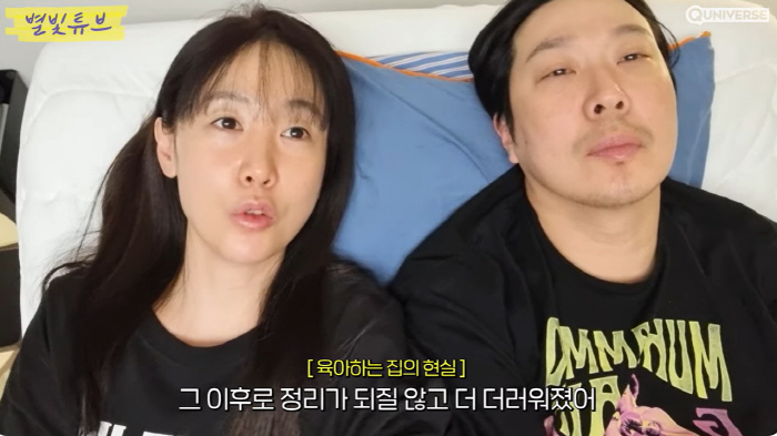 Lim Young-woong's Neighbor Haha ♥ Star, Mapo High-end Residential Complex Remodeling → Couple's Bedroom Unveiled (Starlight Tube) 