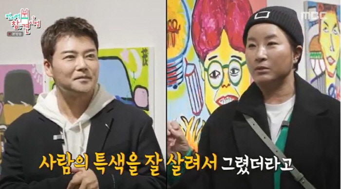 Pak Se-ri, Jeon Hyun-moo's drawing is good for the eyes...I admire the exhibition