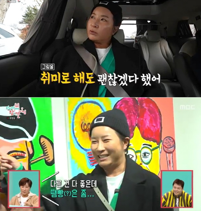 Pak Se-ri, Jeon Hyun-moo's drawing is good for the eyes...I admire the exhibition