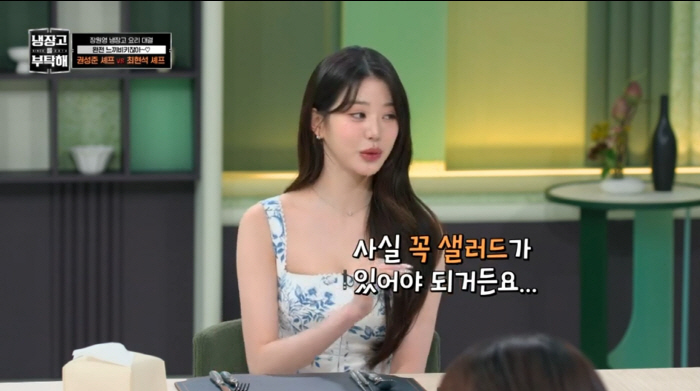 I.V's Jang Won Young's salad...Why it also helps control blood sugar