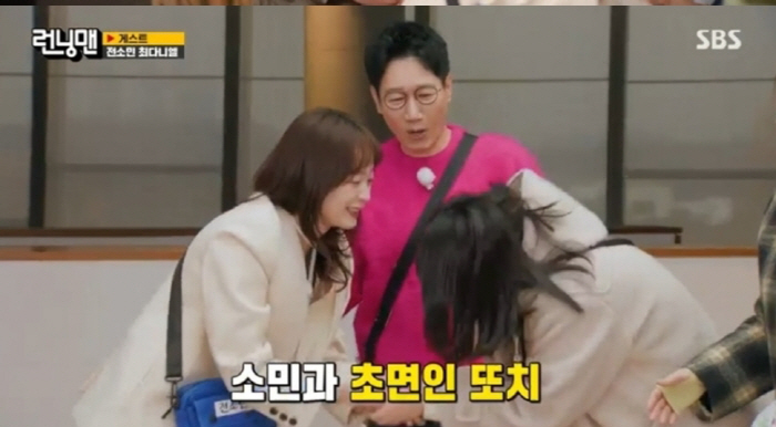  Jeon So-min Appears Running Man After 1 Year...Member Jiyeun is jealous? Do you like this girl that much?