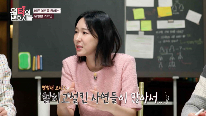 Lee Ji-hye is surprised at her husband hitting his wife...The assault is unjustifiable but embarrassed by the reversal (Roundtable's lawyers)