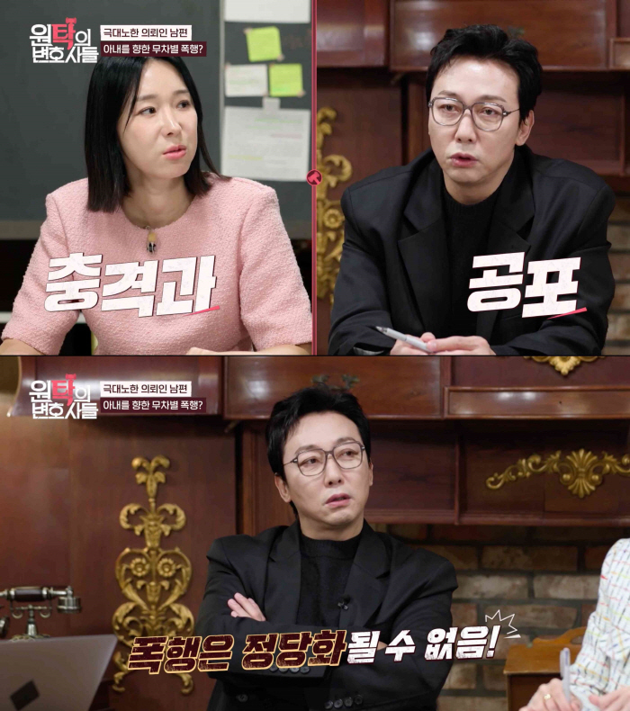 Lee Ji-hye is surprised at her husband hitting his wife...The assault is unjustifiable but embarrassed by the reversal (Roundtable's lawyers)