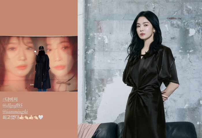  I told you it's Hyegyo…Song Hye-kyo is thrilled to see Davichi's concert