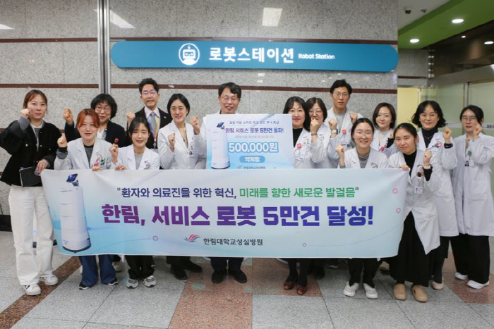 Hallym University Sacred Heart Hospital has used more than 50,000 medical service robots for the first time in Korea...Results in 2 years and 5 months of introduction