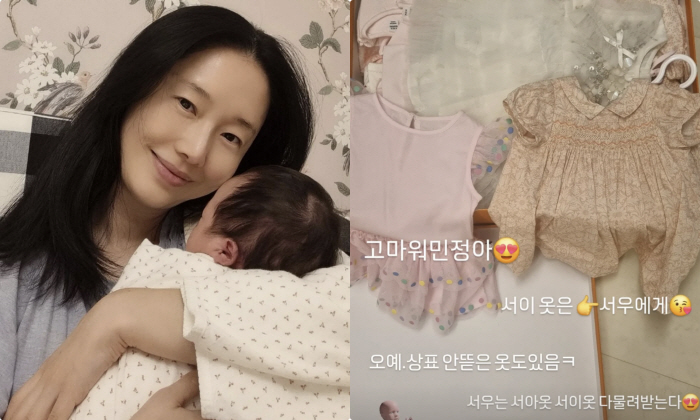 Lee Jung-hyun, a 44-year-old daughter, inherited her daughter's clothes