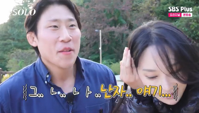 24th Young-cheol is really hot with Oksun, but the first priority is Soon-ja (I'm single)