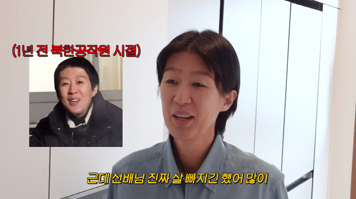  Lose 7kg compared to the days of operatives a year ago...There's no place to leave out Hong Jin-kyung → But there's one. (Study king, genius)