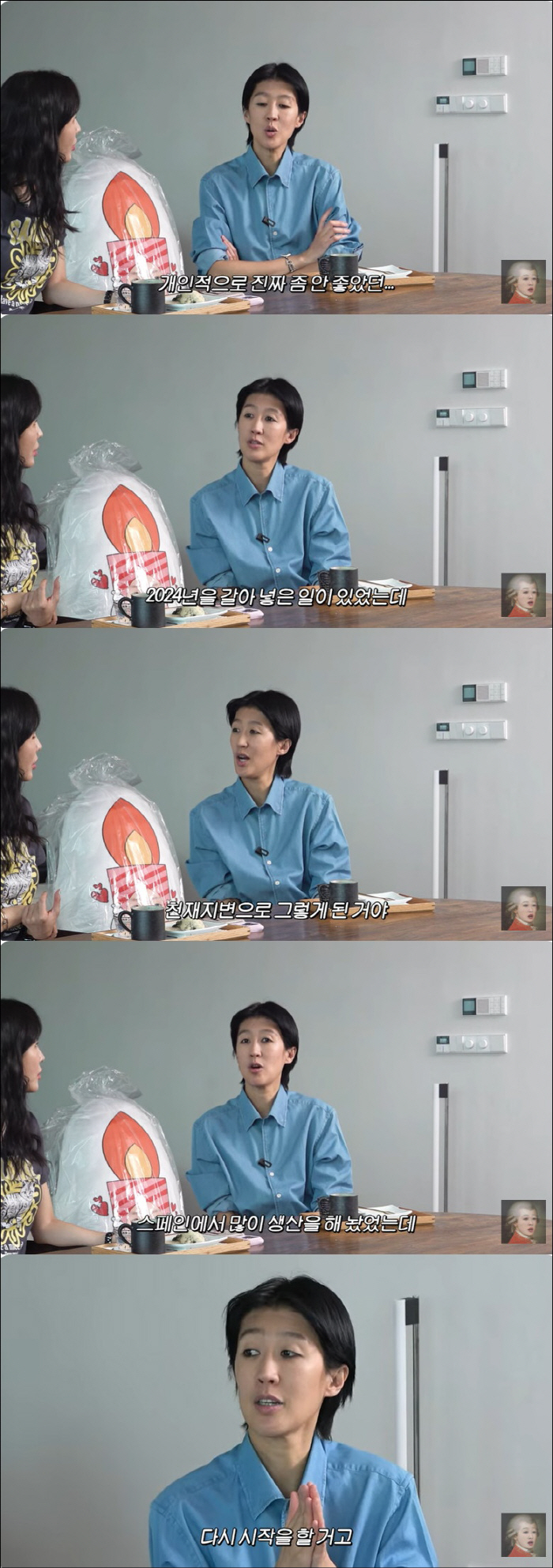 Hong Jin-kyung's bitter confession, 'Overseas business failed due to the heavy flood that killed 224 people' 