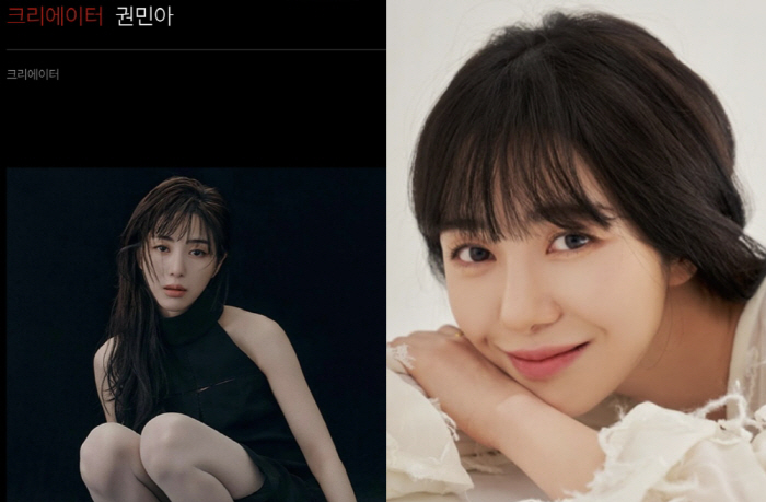 Kwon Mina Considers Live Streaming and YouTube for Future Career