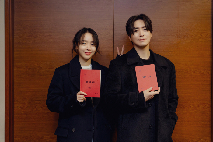  Lee Joon-hyuk and Shin Hye-sun, who are not good at romance, will be pursued..Lady Dua's lineup confirmed