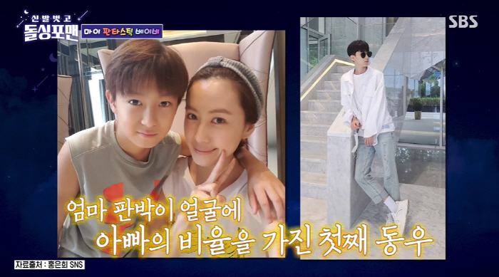 Yoo Jun-sang ♥ Hong Eun-hee, the eldest son who will be discharged from the military soon has a public face with his mother and his tall father (Dolsing Foreman) 