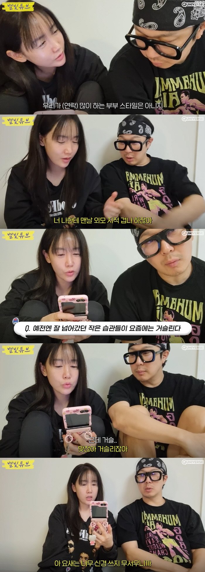 Haha, I'm so disappointed by Byul ♥ I'm so scared to point out my appearance, I can't talk much (byul tube)