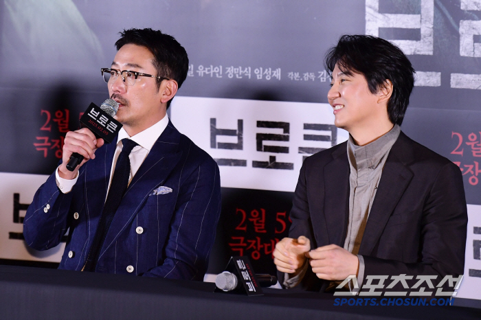  Ha Jungwoo and Kim Namgil. See you in the movie