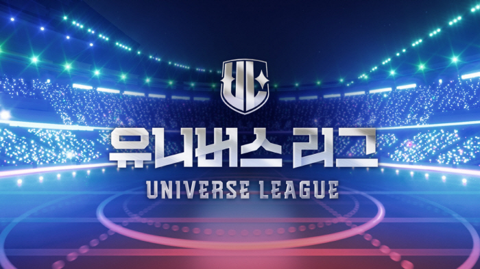 Universe League Final Debut Team, Finally Born D1...Final expectation point, 3