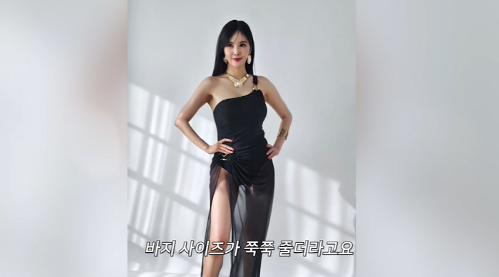Jang Young-ran, who lost 5kg, ate this and the size of his pants decreased..Revealing the secret of idol body shape