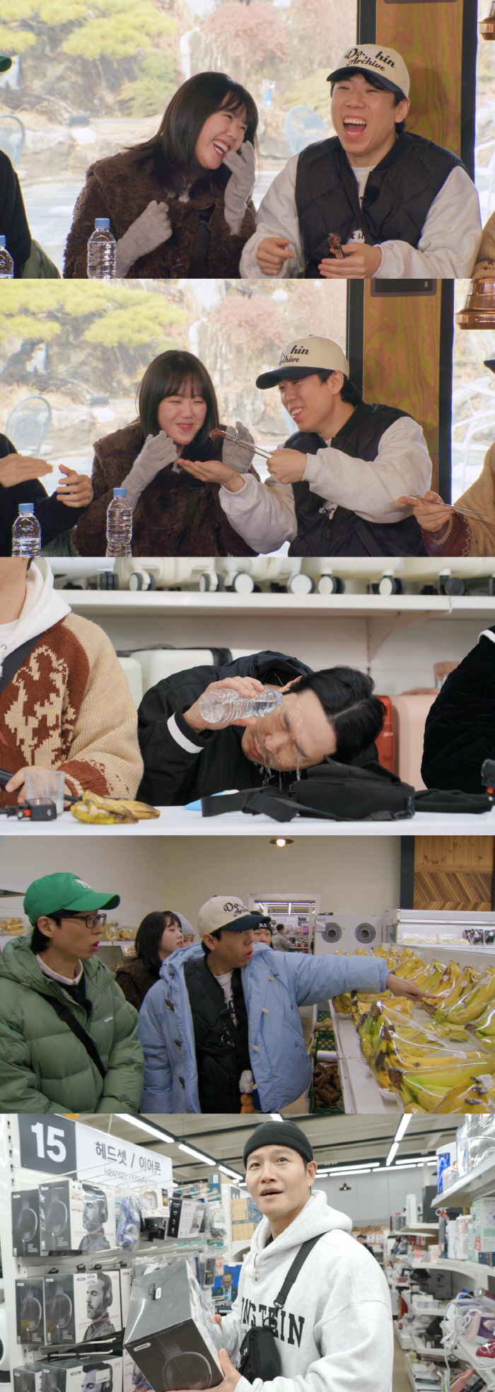 Ji Ye-eun Yang Se-chan, is it really a love line…Strangely pink vibe (Running Man)