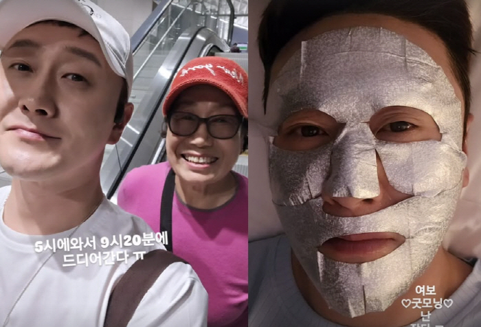 Shim Jin-hwa ♥ Kim Won-hyo, on Lunar New Year's holidays, bragging about self-hyo overseas travel, happy smile of a fish bun hat