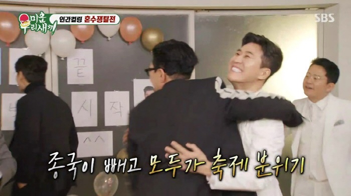 Kim Jong-kook and Kim Jong-min won two refrigerators due to their coma ...