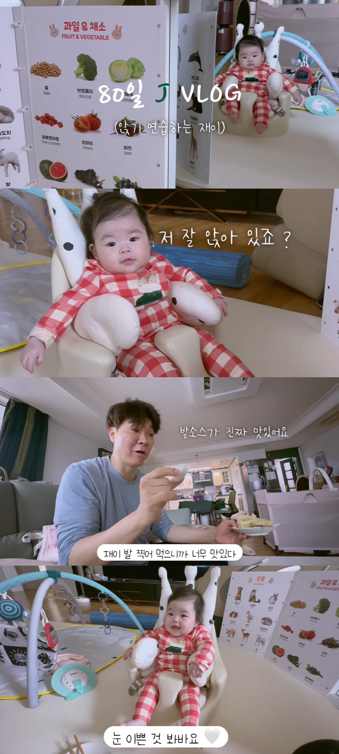 Park Soo-hong is already so touched by her 80-day-old daughter's beauty  CEO's pose