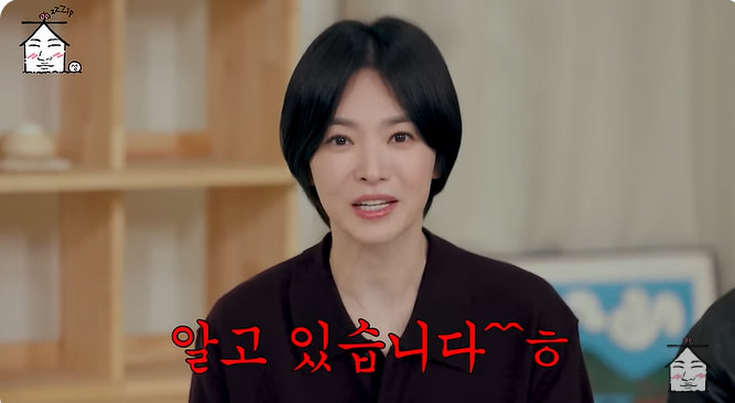 Song Hye-kyo Talks Humor, Age Gaps, and Soju Preferences