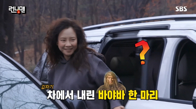 Song Ji-hyo Shocks with Bold Look on 'Running Man'