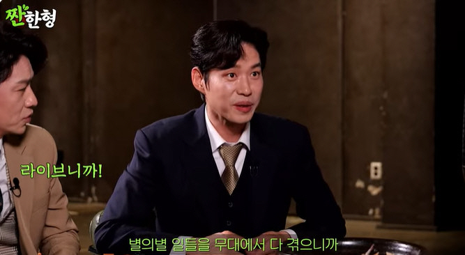Yoo Jun-sang was stabbed during the performance and was completely...I sewed 11 needles without anesthesia during the break (sweet brother)