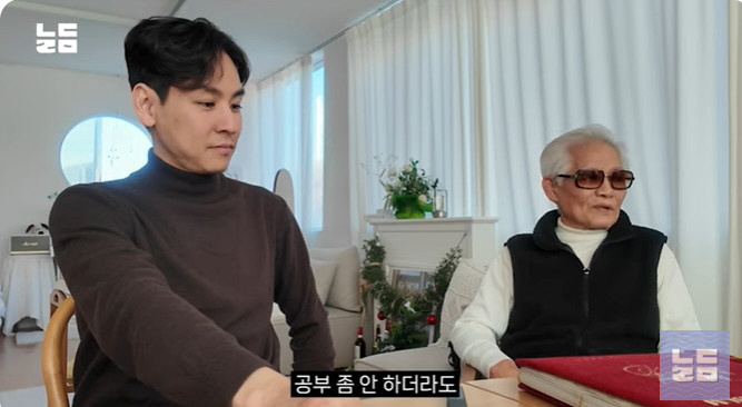 Yoon Nam-ki, you're really good at this. Car gift because you didn't take the college entrance exam...I signed several Tower Palace contracts. I gave up