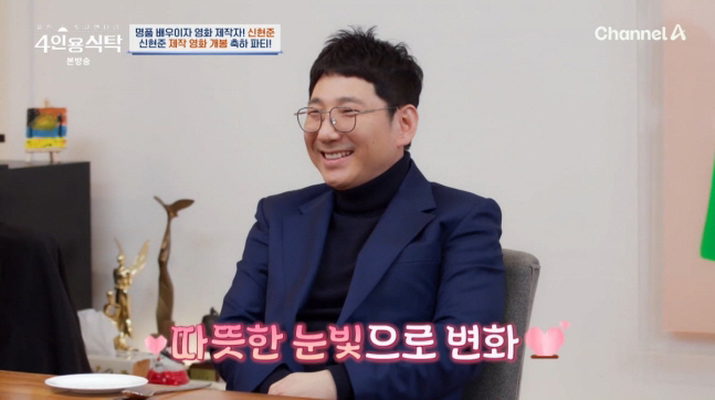  3 offenders before assault and drunk driving → Jeong Woon-taek's children who turned missionaries pray in their graves because they don't know their birthdays (table for 4 people) 