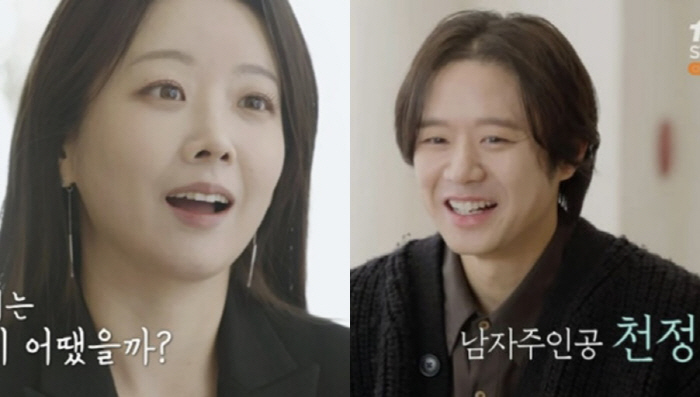Chun Jung-myung, ♥ It's pretty because it's a smiling face against a lawyer who looks like Kim Hee-sun (Lee Jinsang) 