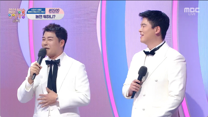 Jeon Hyun-moo, Jang-woo, self-destruct in a couple look that no one wants, is already similar, but it's driving me crazy (MBC Entertainment Awards)