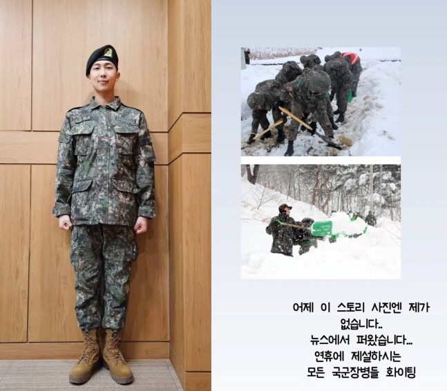 BTS RM Clarifies Snow Removal Photo Amid Viral Headlines