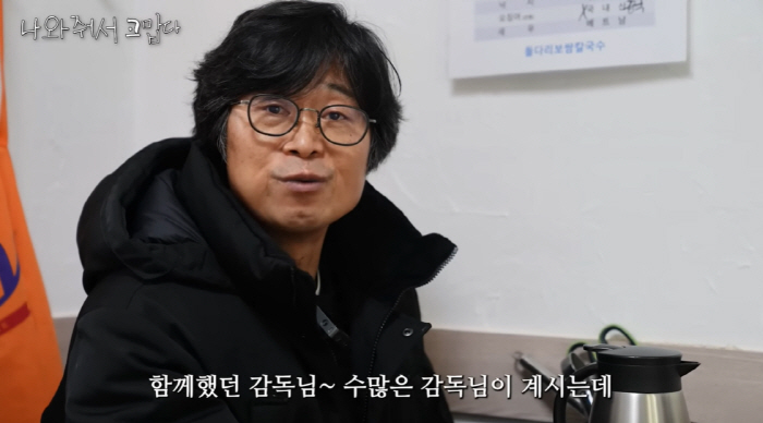 Park No-sik of 'Hyangsuk' paid a lot for 'Memories of Murder.'I got a small amount, but I'm satisfied. 'Participation is more important.' 