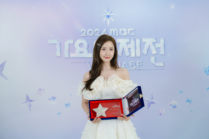 Yoona Wraps Up 10 Years as MBC Gayo Daejejeon, Leaving a Lasting Legacy