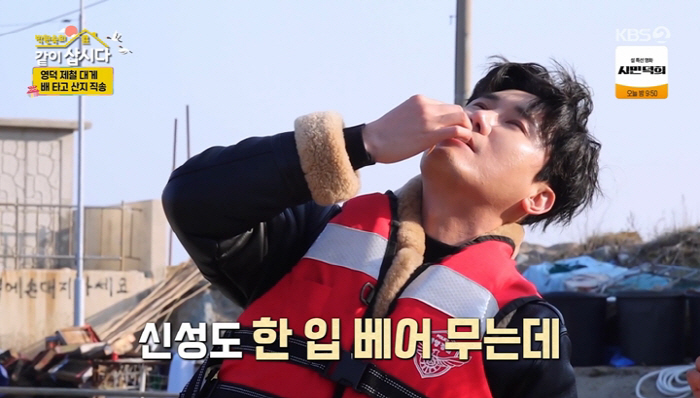 Shin Seong, why the social phobia?Father cancer mother cerebral infarction sobbing (Let's live together)