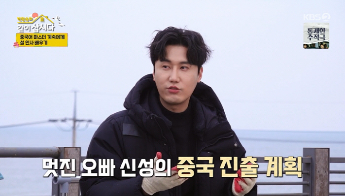 Shin Seong, why the social phobia?Father cancer mother cerebral infarction sobbing (Let's live together)